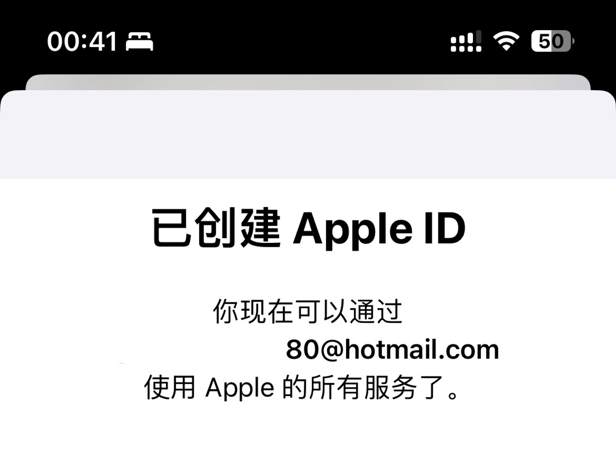 2024 年注册土耳其 Apple ID 账号的终极指南：在国内网络使用，无需信用卡