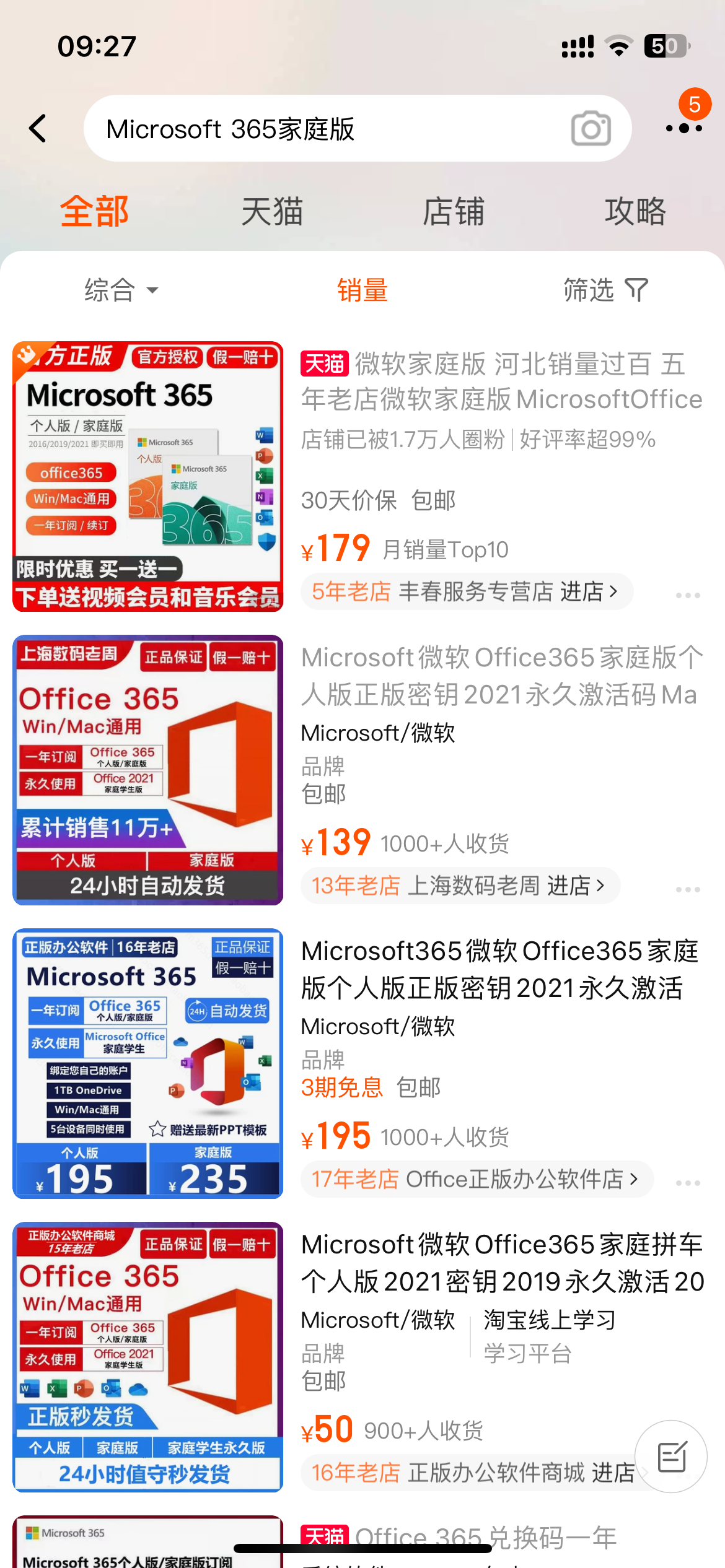 使用独家技巧订阅正版 Microsoft 365：年付不到 12 元，解锁 1TB 云存储和正版 Office 软件