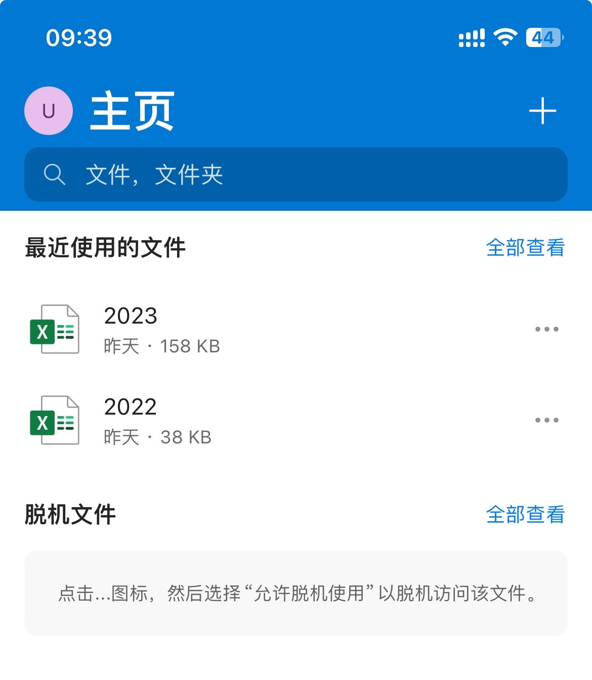 使用独家技巧订阅正版 Microsoft 365：年付不到 12 元，解锁 1TB 云存储和正版 Office 软件