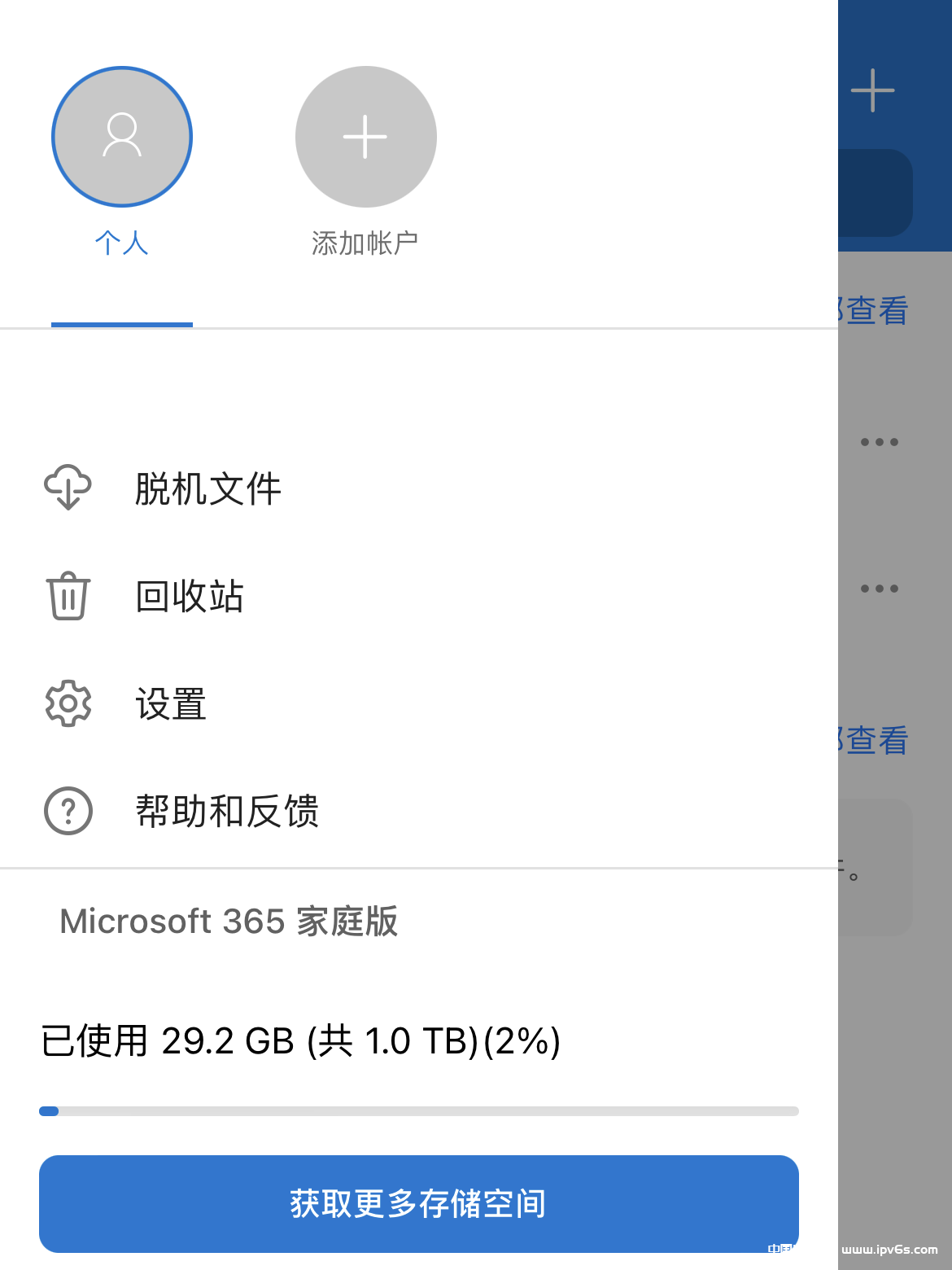 使用独家技巧订阅正版 Microsoft 365：年付不到 12 元，解锁 1TB 云存储和正版 Office 软件